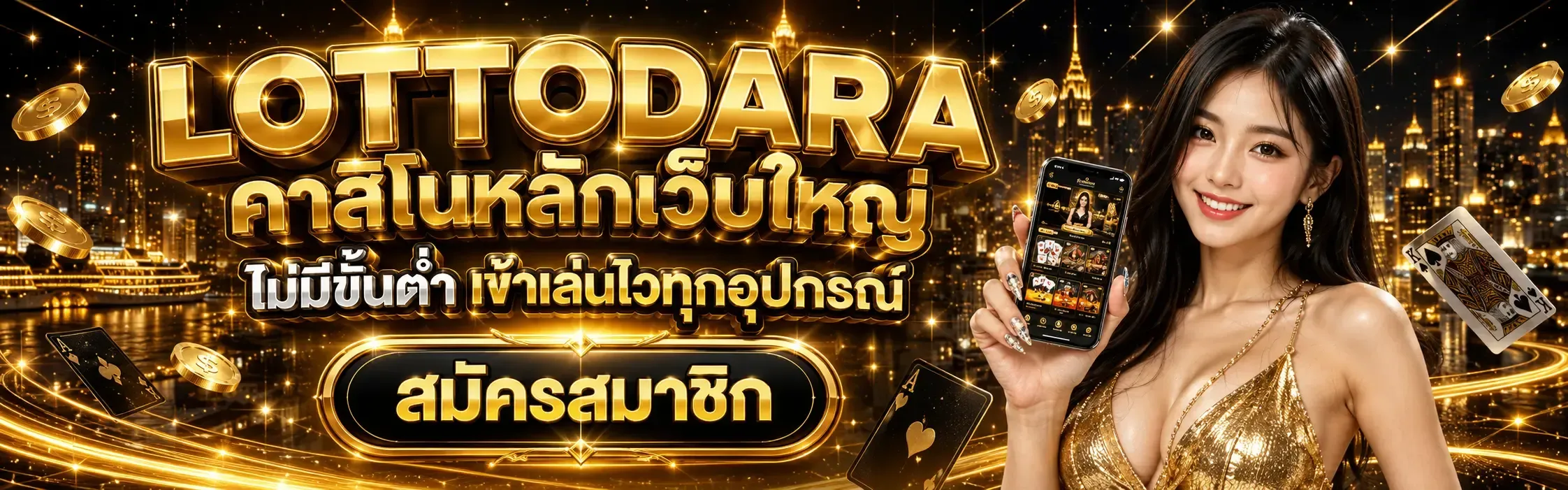 Main casino website - no minimum deposit - fast access on all devices - lottodara-x - mobile.